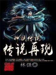 倾仪公主