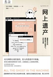 妖孽王爷是女生