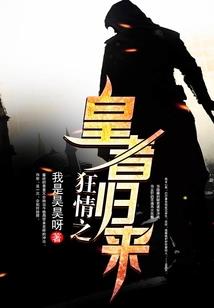 三生三世彼岸花殇