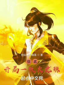 极天道