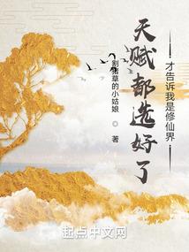完美人生之修罗神戒