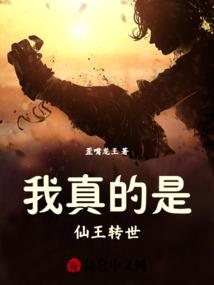 战尽凌天