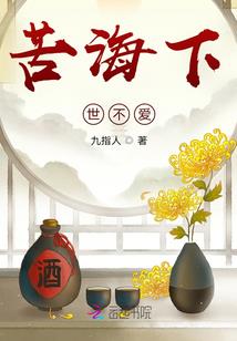 最熟悉的陌生人之忘生