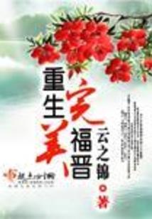绝医之鬼面银狐