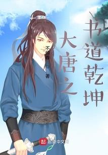 完美封妖