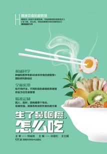 孟北星树