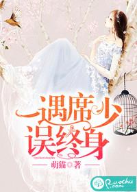 小马伏魔传