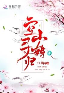 我的郁金香小姐(合作)