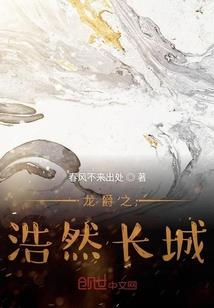 我在西游养道兵