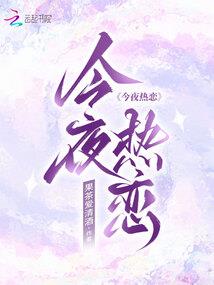 末日狂欢节
