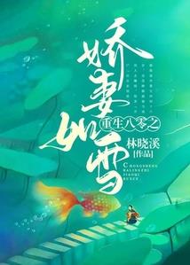 仙影之寻仙