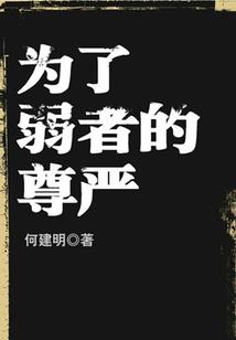 一曲离殇误卿卿