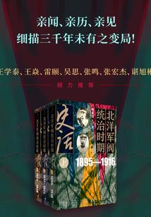 刺客的儿女