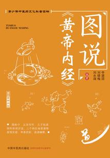 诛心之黄州烟云