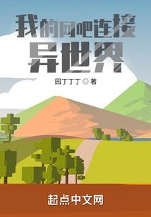 找个理科生谈恋爱