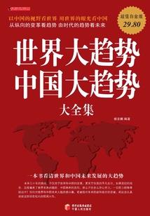 你是我从一而终的深情