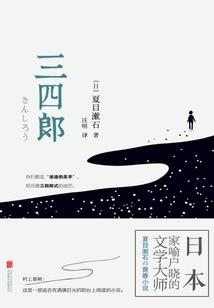 终极一班之异能空间