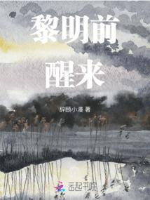 猿霸