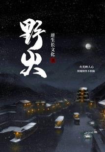 重生之双宠日常