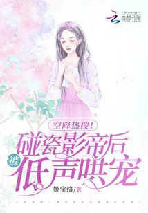 我来自石器时代