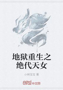 二世情缘我不会忘