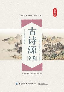 后宫之错嫁帝妾