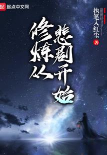 马屁王朝