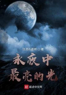 流苏已白