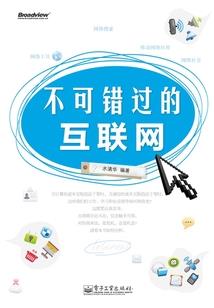 有一种想像叫追寻