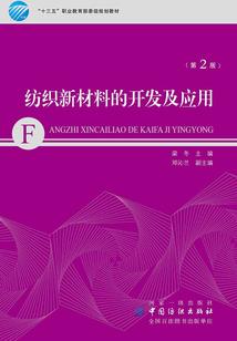 绝命符师：鬼王妻，不可欺