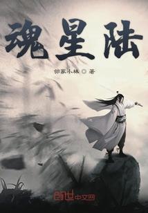 网王世界我来也