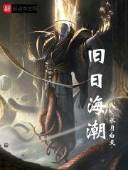 大明星小萝莉