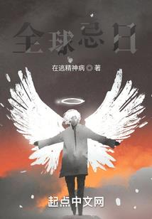 名人不明
