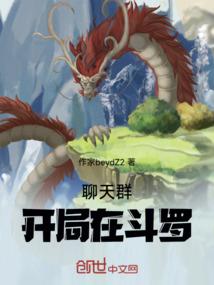 诛仙之天火重现