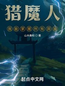 阴司借兵