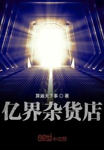 夏日爱恋