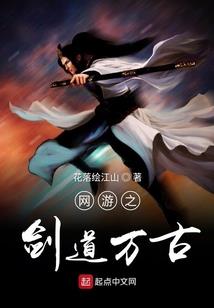 惊异传奇