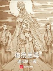 废柴魔法师的异世界之旅
