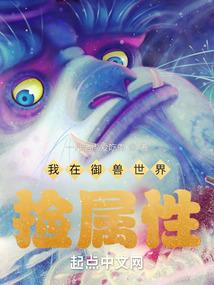 冷月蚀情