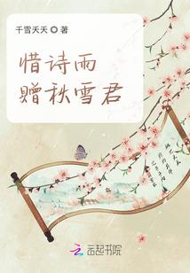郢州大陆