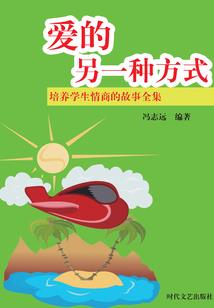 斗绝凌云