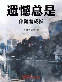 阴阳师灵异档案