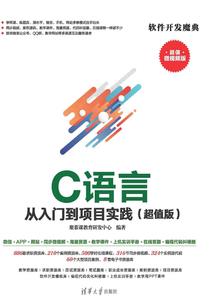 所拥有的第三世界