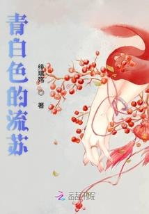新世纪战争