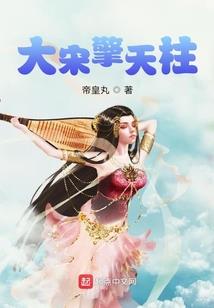 辛帝携后宫炒股搞钱恩仇录