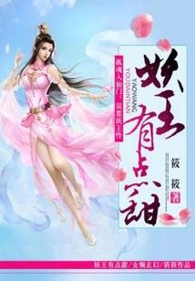 这样的异世界