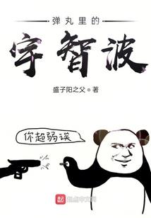 时空怀表