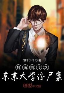 我家王爷太豪横