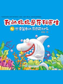 天尊盛宠之绝音毒后