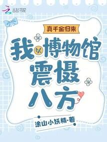 隔壁的王先生